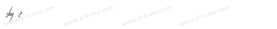 斑马zhg方魏2字体转换