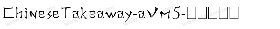 ChineseTakeaway-aVm5字体转换