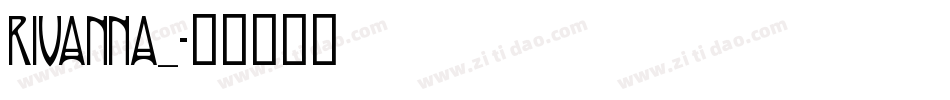 RIVANNA_字体转换