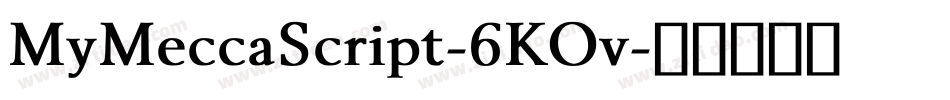 MyMeccaScript-6KOv字体转换
