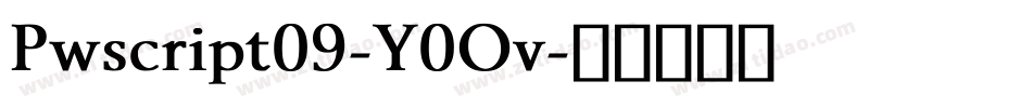 Pwscript09-Y0Ov字体转换