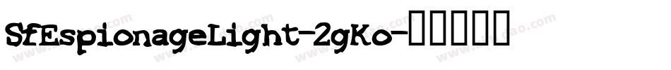 SfEspionageLight-2gKo字体转换 SfEspionageLight-2gKo字体转换