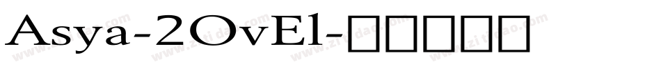 Asya-2OvEl字体转换