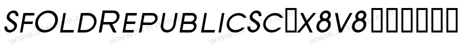 SfOldRepublicSc-x8v8字体转换 SfOldRepublicSc-x8v8字体转换