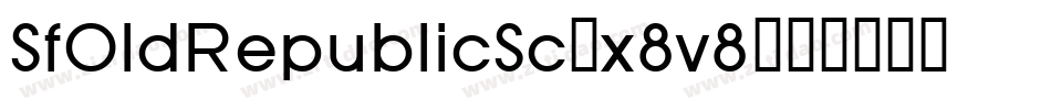SfOldRepublicSc-x8v8字体转换 SfOldRepublicSc-x8v8字体转换