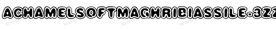 AchamelSoftMaghribiAssile-3zzR3字体转换