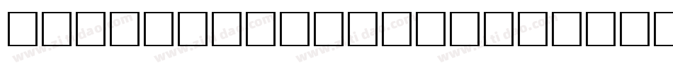 SuperiorSmudged字体转换