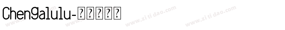 Chengalulu字体转换