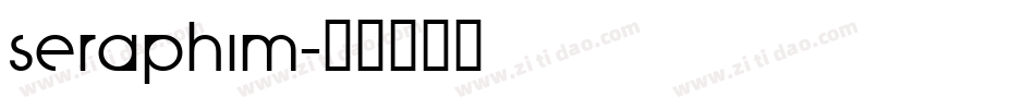 SERAPHIM字体转换
