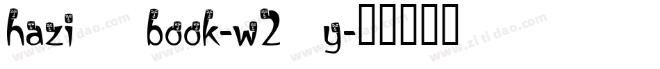 HazinessBook-W2LY字体转换