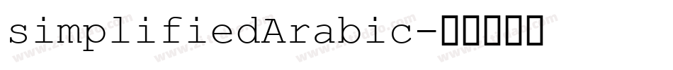 simplifiedArabic字体转换
