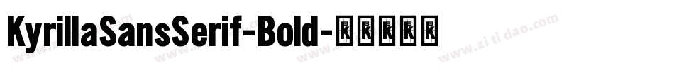 KyrillaSansSerif-Bold字体转换