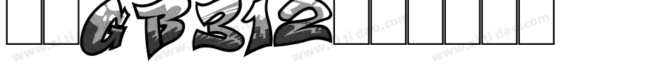 仿宋GB312字体转换