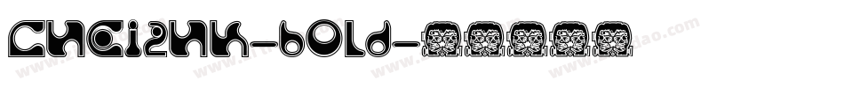 CHei2HK-bold字体转换
