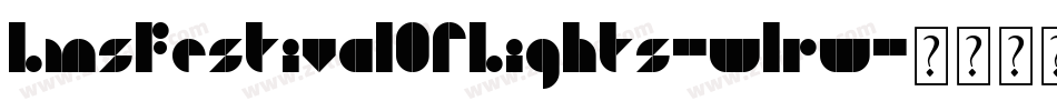 LmsFestivalOfLights-wlrw字体转换
