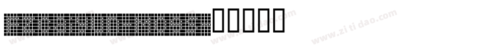 FZCaiYun-M09S字体转换