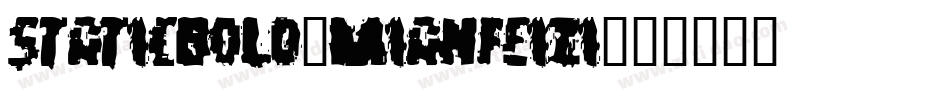 StaticBold_mianfeizi字体转换