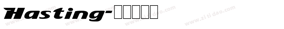 Hasting字体转换