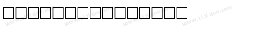 Turnabout字体转换