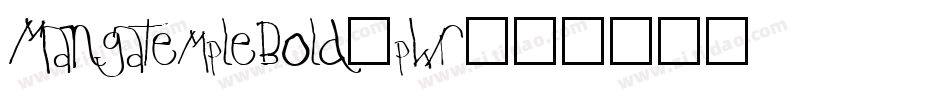 MangaTempleBold-pWr字体转换