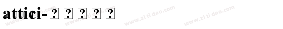 attici字体转换