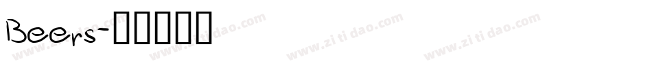 Beers字体转换