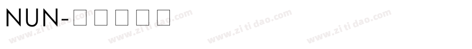 NUN字体转换