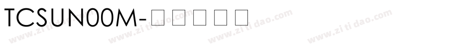 TCSUN00M字体转换