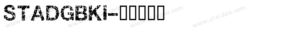 STADGBKI字体转换