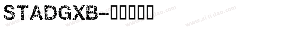 STADGXB字体转换