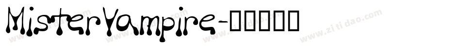 MisterVampire字体转换