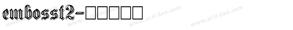 embosst2字体转换