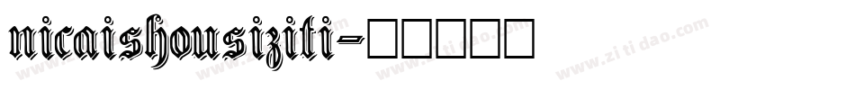 nicaishousiziti字体转换