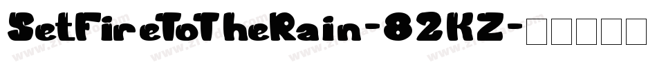 SetFireToTheRain-82KZ字体转换