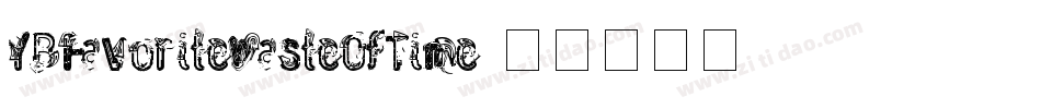 YBFavoriteWasteOfTime字体转换