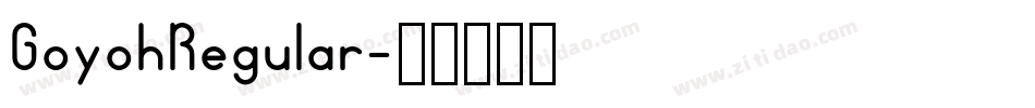 GoyohRegular字体转换