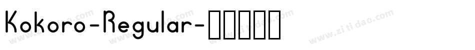 Kokoro-Regular字体转换