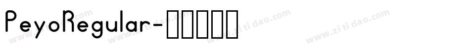PeyoRegular字体转换