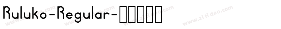 Ruluko-Regular字体转换
