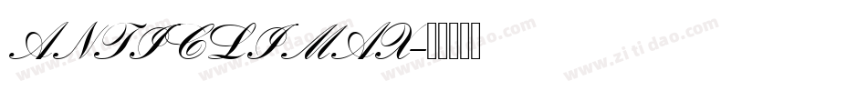 ANTICLIMAX字体转换