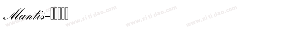 Mantis字体转换