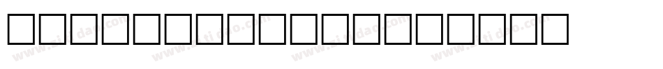 Yellowjacket字体转换