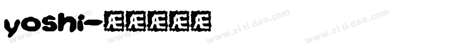 yoshi字体转换