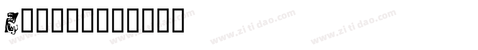 Zapper字体转换