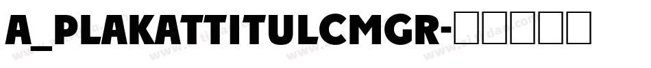 a_PlakatTitulCmGr字体转换