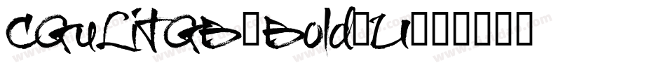 CGuLiTGB-Bold-U字体转换