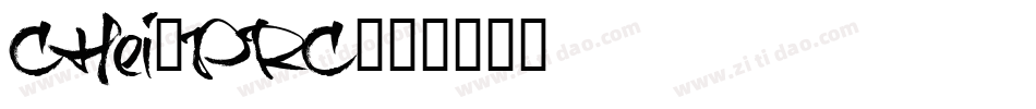 CHei2PRC字体转换