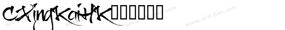 CXingKaiHK字体转换