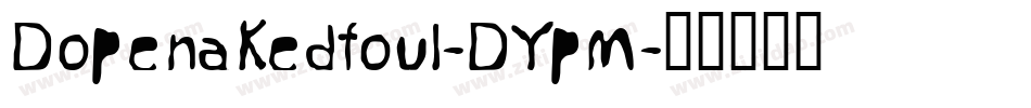 Dopenakedfoul-DYpm字体转换