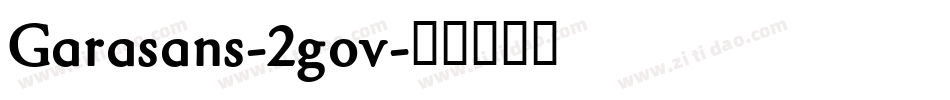 Garasans-2gov字体转换